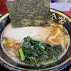 大輝家直系家系ラーメン 大金家