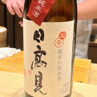鮨と酒 魚伸 - 