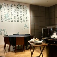 スーツァン・レストラン陳 渋谷店 - 