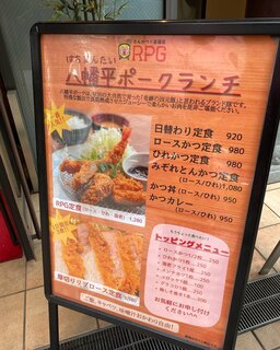 h Tonkatsu Izakaya Arupiji - 