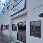 中津からあげ 総本家 もり山 - 