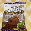 ファミリーマート 厚木飯山店