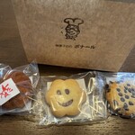 焼菓子の店 ボナール - 料理写真: