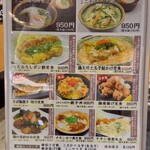 鶏料理専門店 とりかく - 