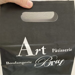 パティスリー&ブーランジェリー アールブリュット - おしゃれな紙袋