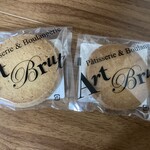 パティスリー&ブーランジェリー アールブリュット - サブレココ（ココナッツ）と　　　　　　　　　　　　サブレフロマージュ（チーズ）