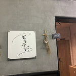 ぎるふりかふぇ - 