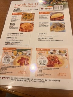 オムライス＆パスタ Kent's - 