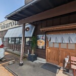 Ramen Fukurou - 店舗入口。