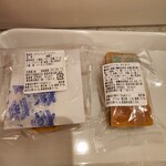 アディクト オ シュクル - 