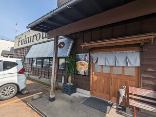 Ramen Fukurou - 店舗入口。