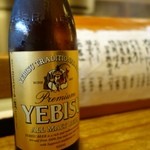 赤間茶屋 あ三五 - 