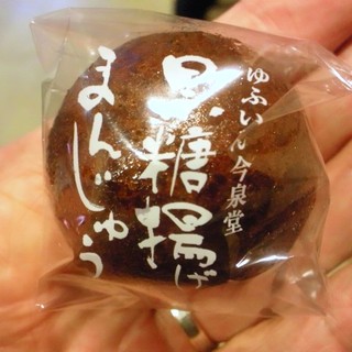 湯布院フローラルビレッジ周辺でおすすめの美味しいスイーツをご紹介 食べログ 湯布院フローラルビレッジ周辺でおすすめの美味しいスイーツをご紹介 食べログ