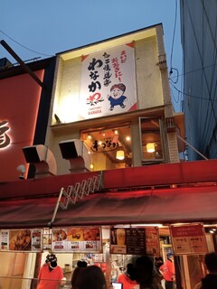 Takoyaki Douraku Wanaka Wanaka - 外観