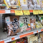グリーンマーケットMOA - 料理写真: