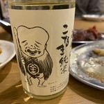 大衆肉酒場 赤羽 ふじ屋 - 