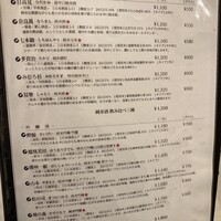新割烹 丹色 - 