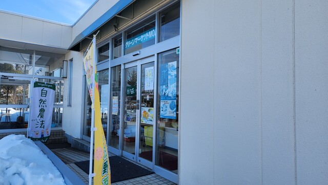 グリーンマーケットMOA 帯広店（GREEN MARKET MOA） - 帯広（その他）の写真