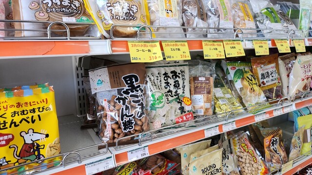 グリーンマーケットMOA 帯広店 | 帯広市の農産物直売所