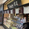 おらが蕎麦 町屋サンポップ店