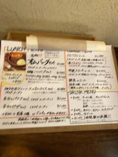 グリルバールMITSU - 