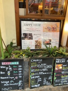 グリルバールMITSU - 