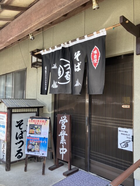 そばつる - 八乙女（そば）の写真