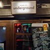 アンダーグラウンド