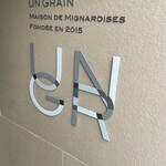 UN GRAIN - 