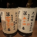 庫裏 - 