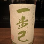 庫裏 - 