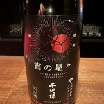 庫裏 - 