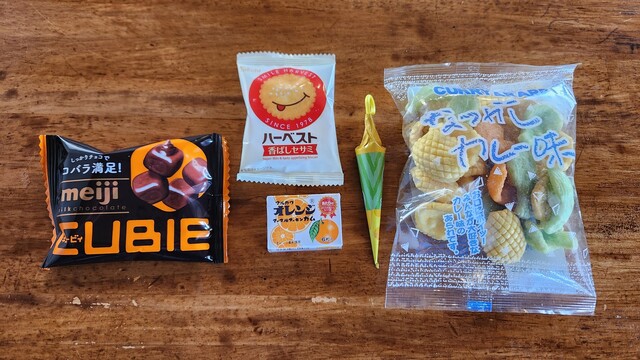 おかしのたにぽん 帯広東店