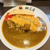 印度屋 - ロースとんかつカレー