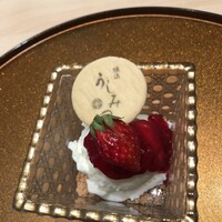 横浜 うしみつ - 