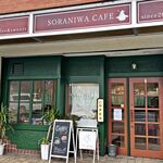 SORANIWA CAFE - 