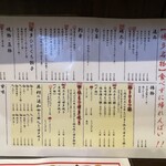 博多 弁天堂 総本店 - 
