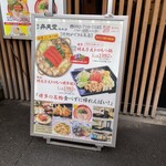 博多 弁天堂 総本店 - 