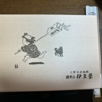鰻割烹 伊豆栄 不忍亭 - 