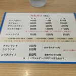 カレーヤ 駅前店 - 今回はカツカレー中盛をイートインで、テイクアウトでピラフを注文❗