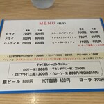 カレーヤ 駅前店 - ピラフが目についたので…カツカレーか悩みましたが…