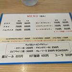 カレーヤ - ピラフが目についたので…カツカレーか悩みましたが…