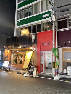 Hyakka Koushin Shokudou - 店頭1