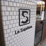 Le Supreme. - 2014年2月1日