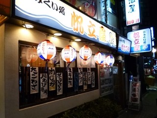 池袋の安い居酒屋ならココ 気軽に立ち寄れる人気店選 食べログまとめ
