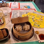 守陽館 - 