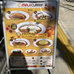 MAJI CURRY - 