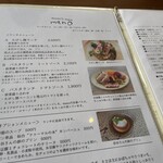 farmer's table mano - 