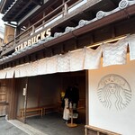 スターバックスコーヒー - 