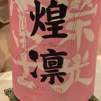 鮨 いつつ - 